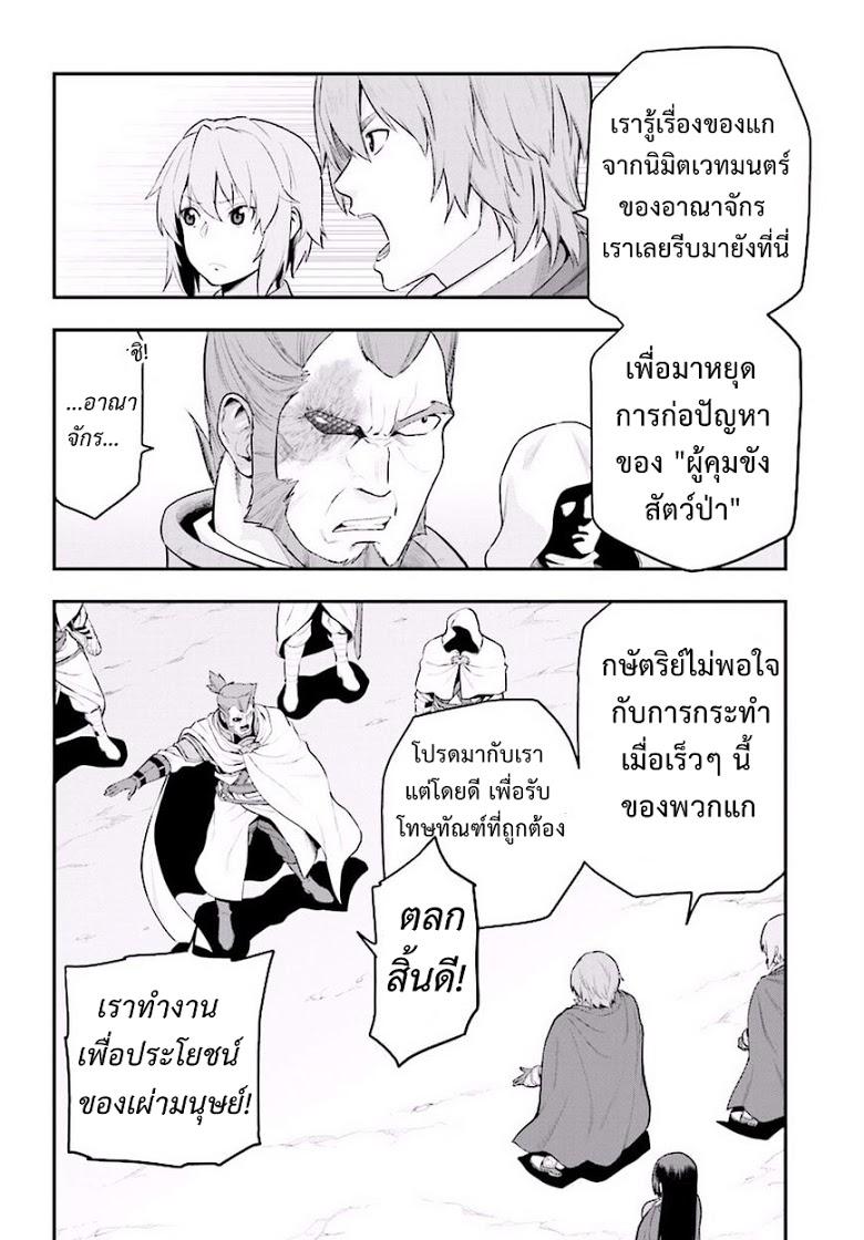 Manga-lc-com อ่านมังงะ อ่านการ์ตูน ออนไลน์ ฟรี Konjiki no Moji Tsukai – Yuusha Yonin ni Makikomareta Unique Cheat ตอนที่ 1 2 3 4 5 6 7 8 9 10 11 12 13 14 ฟรี ไม่มีโฆษณา Manga-lc - อ่าน มังงะ อ่าน การ์ตูน ออนไลน์ อ่านมังงะ ฟรี