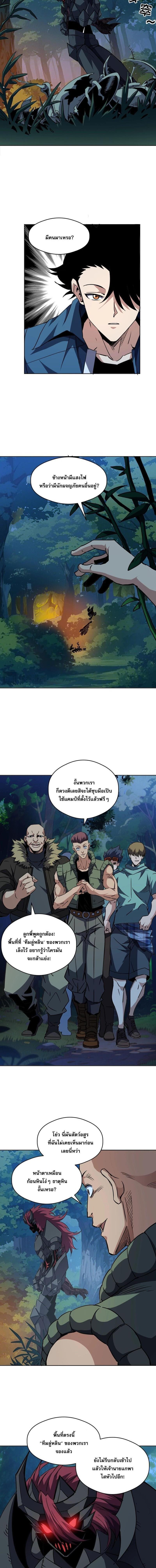 Manga-lc-com อ่านมังงะ อ่านการ์ตูน ออนไลน์ ฟรี Global Beast Tamer I Can See the Path of Evolution ตอนที่ 1 2 3 4 5 6 7 8 9 10 11 12 13 14 ฟรี ไม่มีโฆษณา Manga-lc - อ่าน มังงะ อ่าน การ์ตูน ออนไลน์ อ่านมังงะ ฟรี