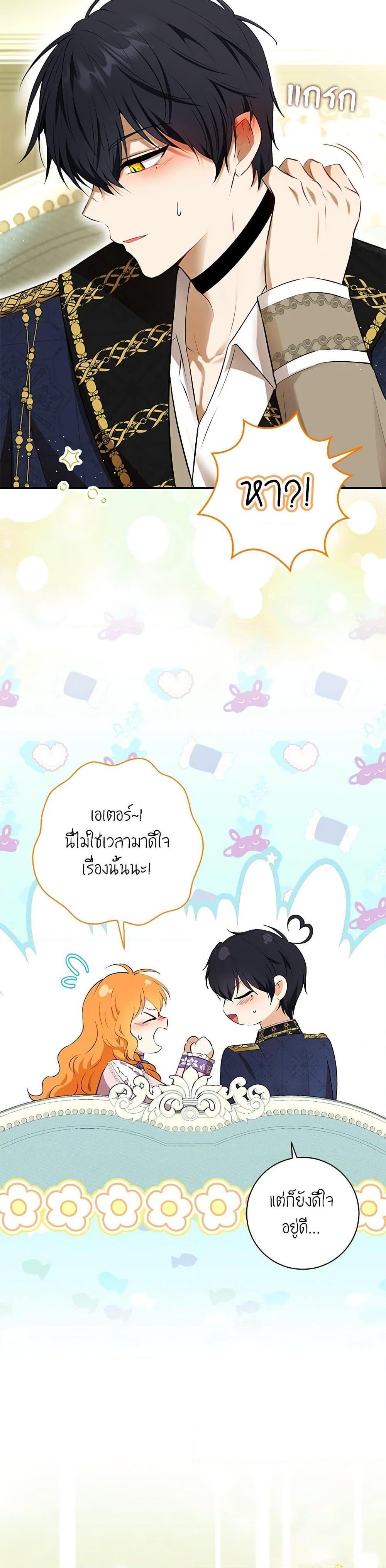 Manga-lc-com อ่านมังงะ อ่านการ์ตูน ออนไลน์ ฟรี Baby Squirrel Is Good at Everything ตอนที่ 1 2 3 4 5 6 7 8 9 10 11 12 13 14 ฟรี ไม่มีโฆษณา Manga-lc - อ่าน มังงะ อ่าน การ์ตูน ออนไลน์ อ่านมังงะ ฟรี