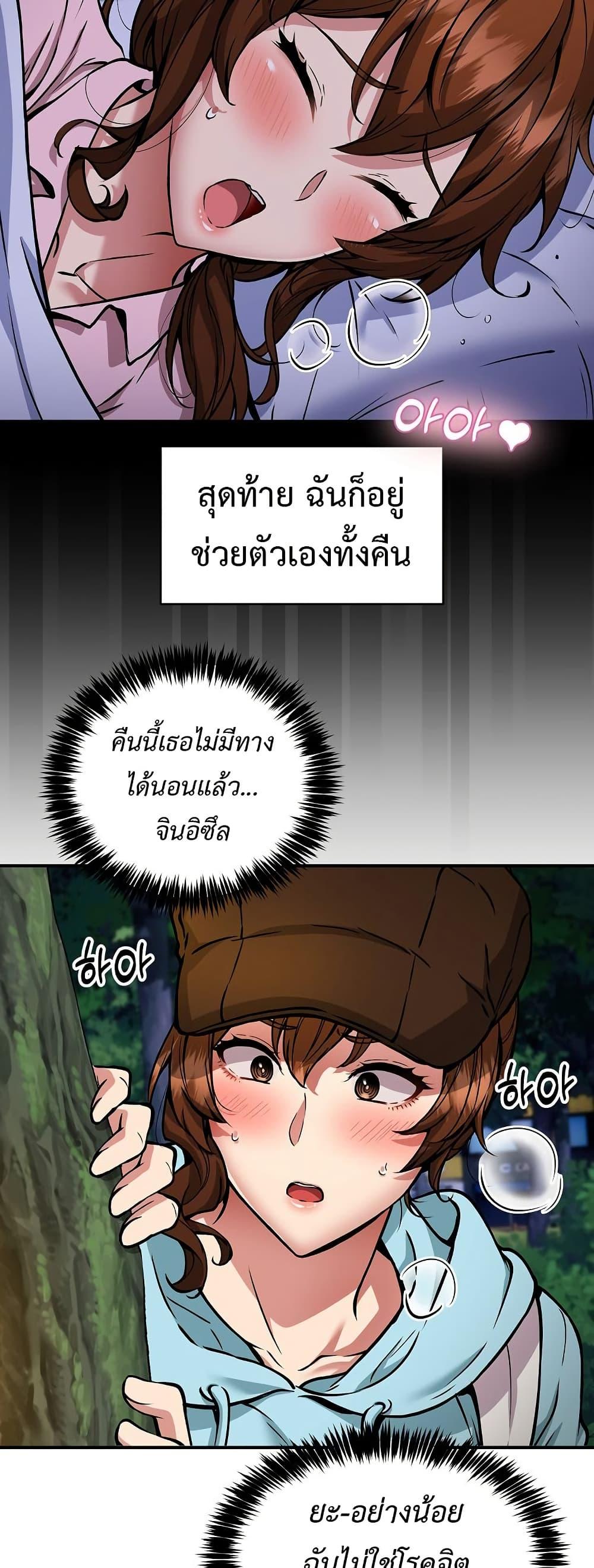 Doujin-Lc- อ่าน โดจิน มังฮวา เกาหลี ญี่ปุ่น จีน แปลไทย Driver in the New City ตอนที่ 1 2 3 4 5 6 7 8 9 10 11 12 13 14 ฟรี ไม่มีโฆษณา อ่าน โดจิน Manhwa เกาหลี ญี่ปุ่น จีน เรามีครบ คัดมาให้เน้นๆ โดจิน 18+ รับประกันความฟินโดย  Doujin Lc