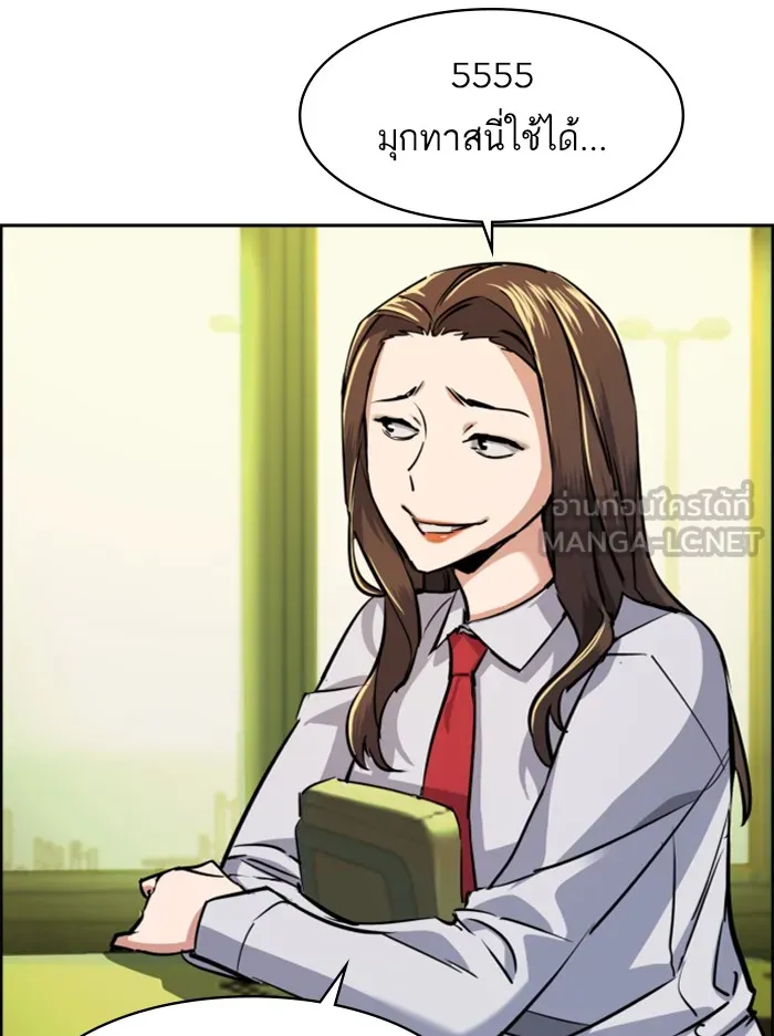 พี่ชายสายบอดี้การ์ด ตอนที่ 67 รูปที่ 66