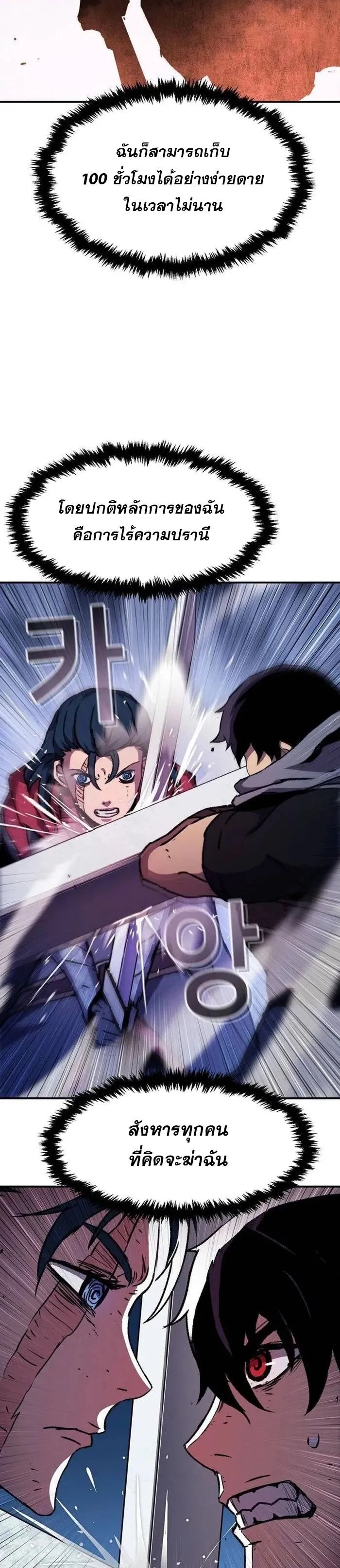 Manga-lc-com อ่านมังงะ อ่านการ์ตูน ออนไลน์ ฟรี I Have Become A Time Limited Knight ตอนที่ 1 2 3 4 5 6 7 8 9 10 11 12 13 14 ฟรี ไม่มีโฆษณา Manga-lc - อ่าน มังงะ อ่าน การ์ตูน ออนไลน์ อ่านมังงะ ฟรี