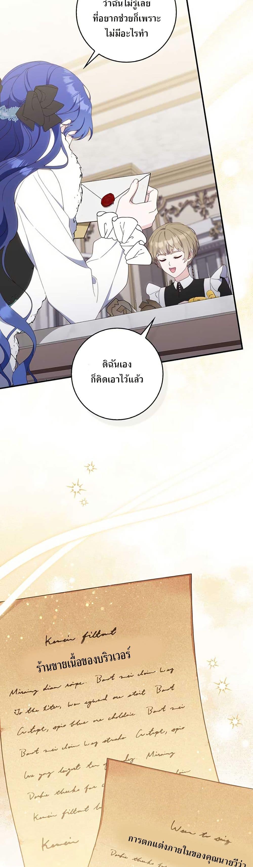 Manga-lc-com อ่านมังงะ อ่านการ์ตูน ออนไลน์ ฟรี My First Time as a Mother ตอนที่ 1 2 3 4 5 6 7 8 9 10 11 12 13 14 ฟรี ไม่มีโฆษณา Manga-lc - อ่าน มังงะ อ่าน การ์ตูน ออนไลน์ อ่านมังงะ ฟรี