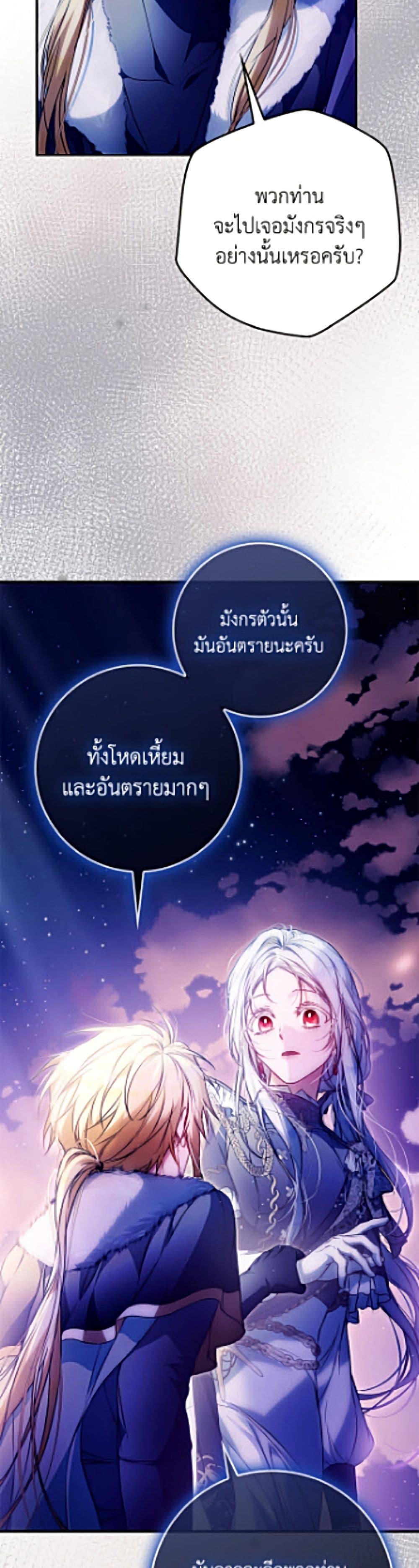 Manga-lc-com อ่านมังงะ อ่านการ์ตูน ออนไลน์ ฟรี I Became the Wife of the Male Lead ตอนที่ 1 2 3 4 5 6 7 8 9 10 11 12 13 14 ฟรี ไม่มีโฆษณา Manga-lc - อ่าน มังงะ อ่าน การ์ตูน ออนไลน์ อ่านมังงะ ฟรี