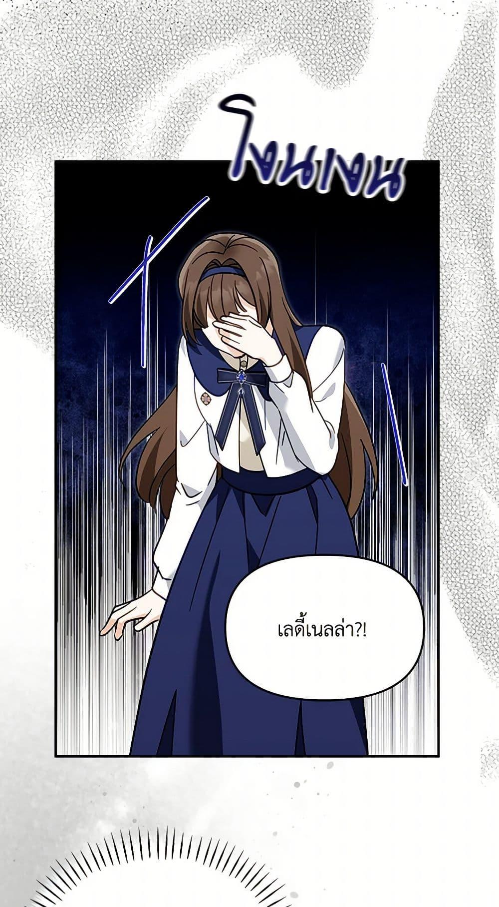 Manga-lc-com อ่านมังงะ อ่านการ์ตูน ออนไลน์ ฟรี I’d Rather Abandon You Than Be Abandoned ตอนที่ 1 2 3 4 5 6 7 8 9 10 11 12 13 14 ฟรี ไม่มีโฆษณา Manga-lc - อ่าน มังงะ อ่าน การ์ตูน ออนไลน์ อ่านมังงะ ฟรี