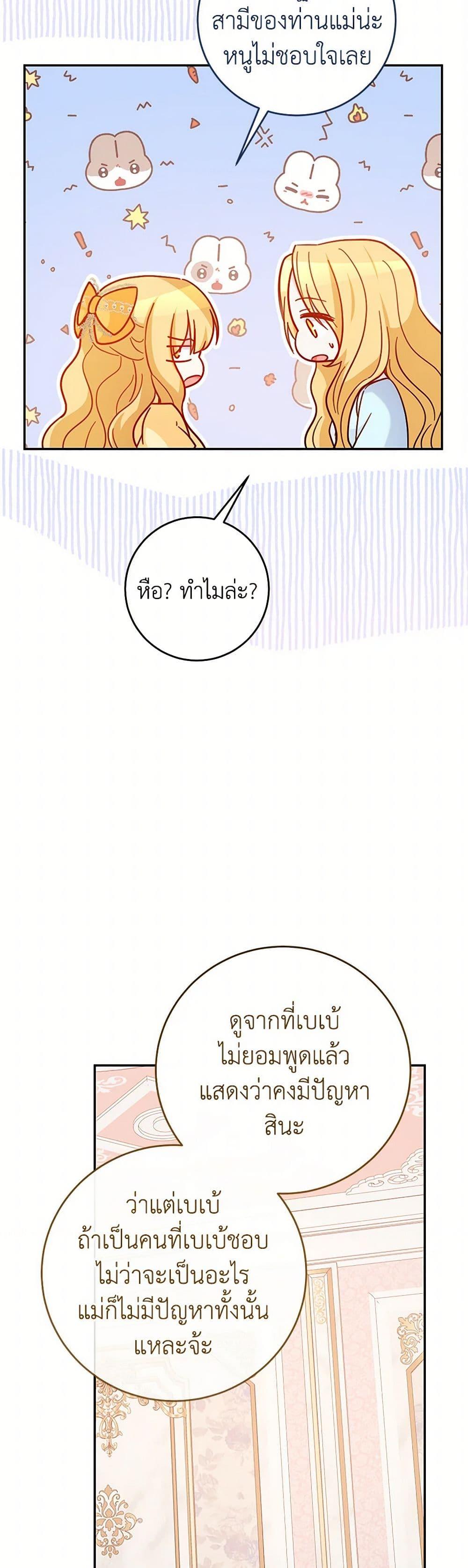 Manga-lc-com อ่านมังงะ อ่านการ์ตูน ออนไลน์ ฟรี Saved by Crazy Stepfather! ตอนที่ 1 2 3 4 5 6 7 8 9 10 11 12 13 14 ฟรี ไม่มีโฆษณา Manga-lc - อ่าน มังงะ อ่าน การ์ตูน ออนไลน์ อ่านมังงะ ฟรี