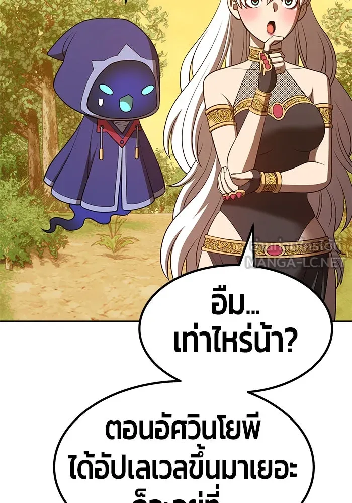 +99 ท่อนไม้พร้อมบวก ตอนที่ 37 รูปที่ 303