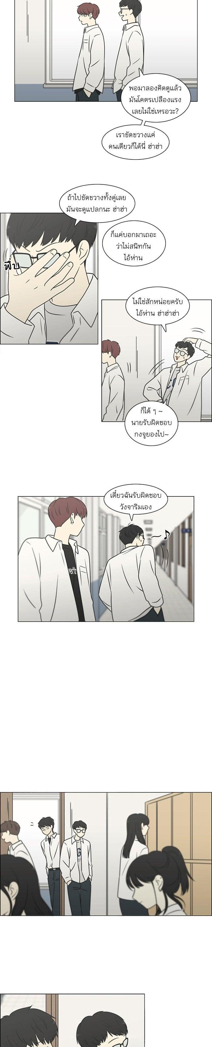 Manga-lc-com อ่านมังงะ อ่านการ์ตูน ออนไลน์ ฟรี Love Revolution รักนี้ต้องปฏิวัติ ตอนที่ 1 2 3 4 5 6 7 8 9 10 11 12 13 14 ฟรี ไม่มีโฆษณา Manga-lc - อ่าน มังงะ อ่าน การ์ตูน ออนไลน์ อ่านมังงะ ฟรี