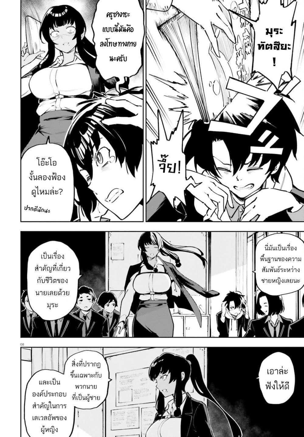 Manga-lc-com อ่านมังงะ อ่านการ์ตูน ออนไลน์ ฟรี Kiwamete KENZEN na Bishoujo Level Up ตอนที่ 1 2 3 4 5 6 7 8 9 10 11 12 13 14 ฟรี ไม่มีโฆษณา Manga-lc - อ่าน มังงะ อ่าน การ์ตูน ออนไลน์ อ่านมังงะ ฟรี