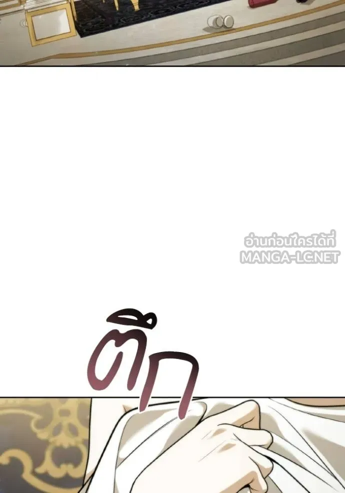 ชาตินี้น้องขอ ตอนที่ 178 รูปที่ 6