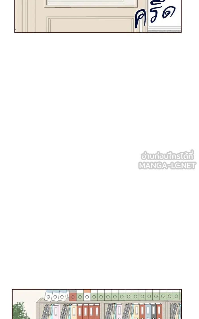 ฉันมันร้าย หรือเพราะโลกไม่น่ารัก ตอนที่ 36 รูปที่ 27