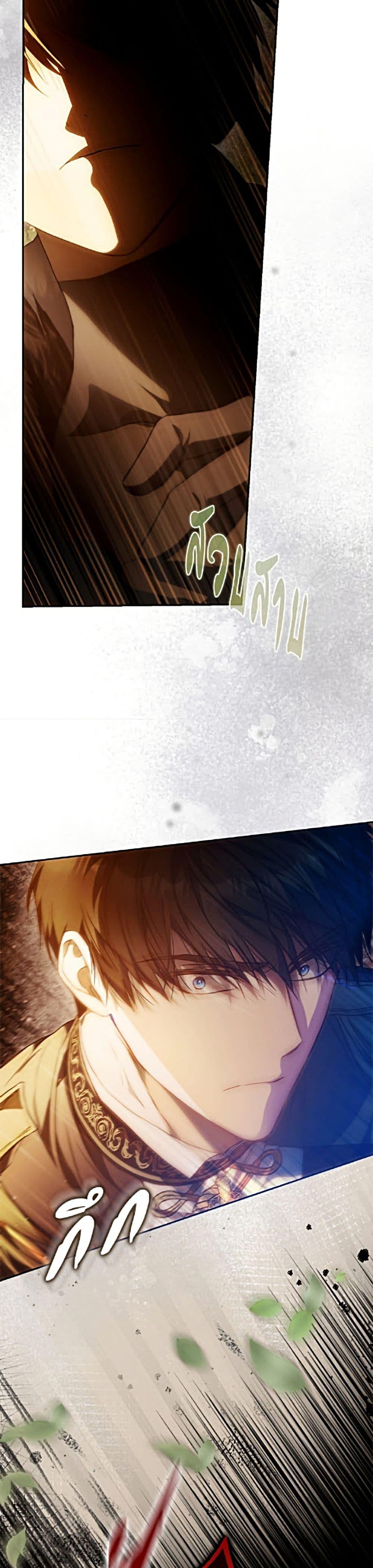 Manga-lc-com อ่านมังงะ อ่านการ์ตูน ออนไลน์ ฟรี I Became the Wife of the Male Lead ตอนที่ 1 2 3 4 5 6 7 8 9 10 11 12 13 14 ฟรี ไม่มีโฆษณา Manga-lc - อ่าน มังงะ อ่าน การ์ตูน ออนไลน์ อ่านมังงะ ฟรี