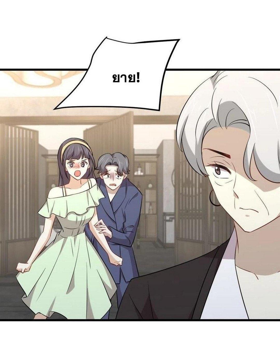 Manga-lc-com อ่านมังงะ อ่านการ์ตูน ออนไลน์ ฟรี Immortal Swordsman in the Reverse World ตอนที่ 1 2 3 4 5 6 7 8 9 10 11 12 13 14 ฟรี ไม่มีโฆษณา Manga-lc - อ่าน มังงะ อ่าน การ์ตูน ออนไลน์ อ่านมังงะ ฟรี