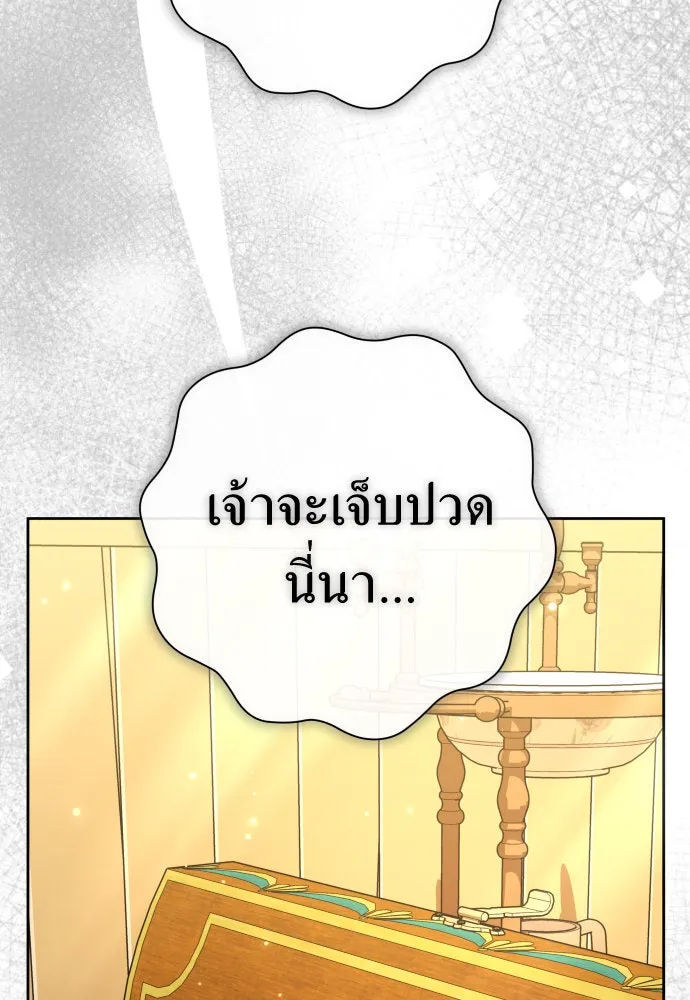 ชิงชีวิตพลิกลิขิตชะตา ตอนที่ 203. เรื่องราวภายในกล่อง(9) รูปที่ 124