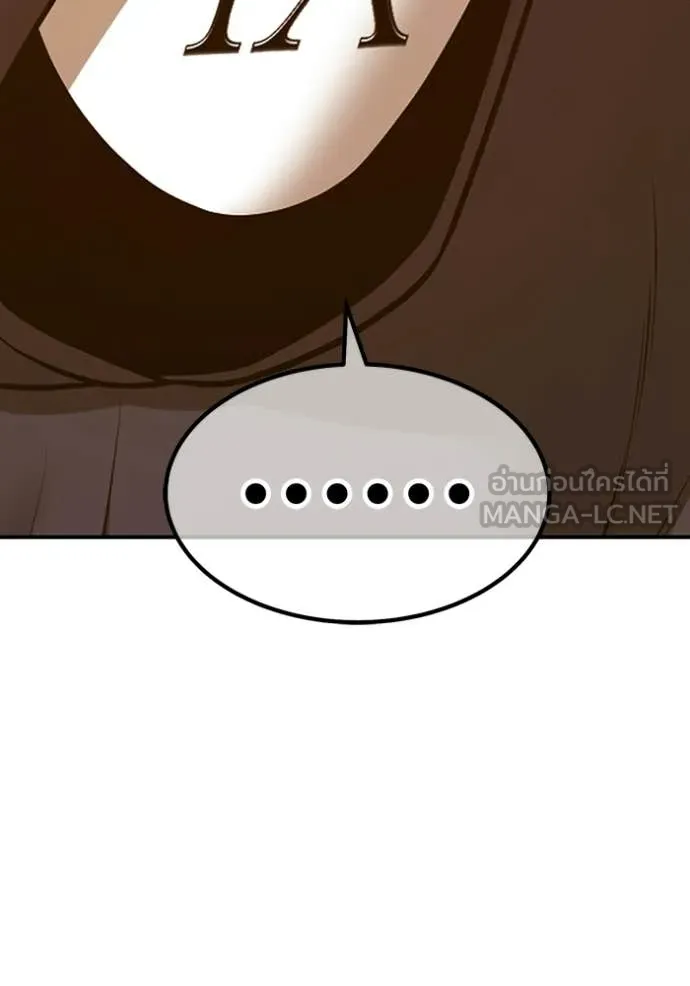 +99 ท่อนไม้ ตอนที่ 177 รูปที่ 250