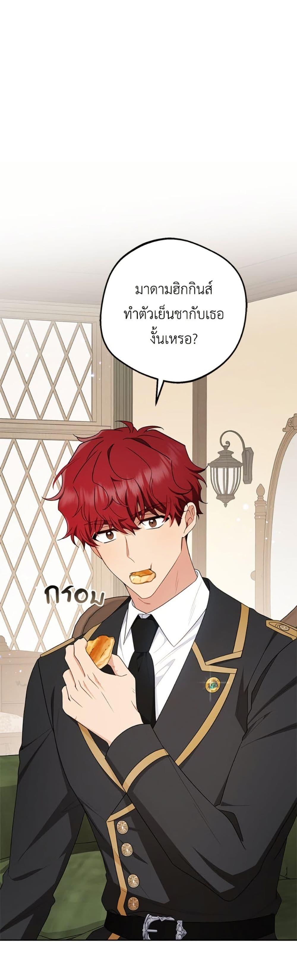 Manga-lc-com อ่านมังงะ อ่านการ์ตูน ออนไลน์ ฟรี The Villainess Is Shy In Receiving Love ตอนที่ 1 2 3 4 5 6 7 8 9 10 11 12 13 14 ฟรี ไม่มีโฆษณา Manga-lc - อ่าน มังงะ อ่าน การ์ตูน ออนไลน์ อ่านมังงะ ฟรี