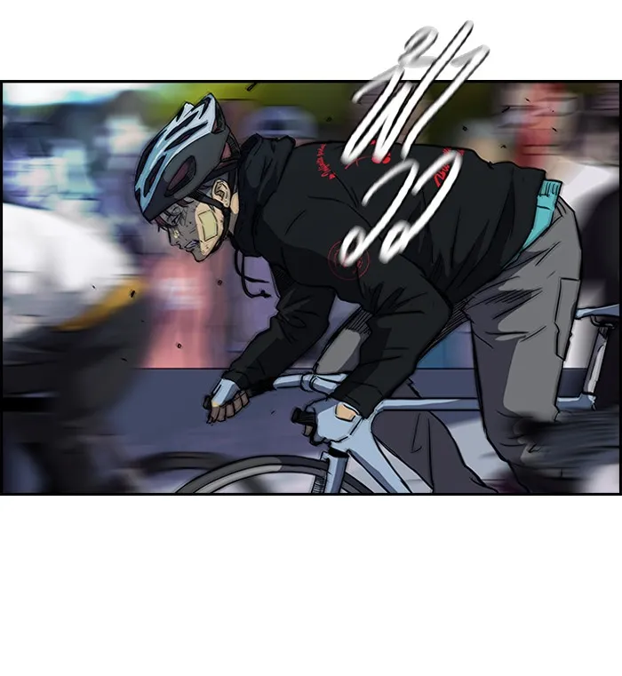 ปั่นสู้ฝันbrWind Breaker ตอนที่ 60 รูปที่ 44