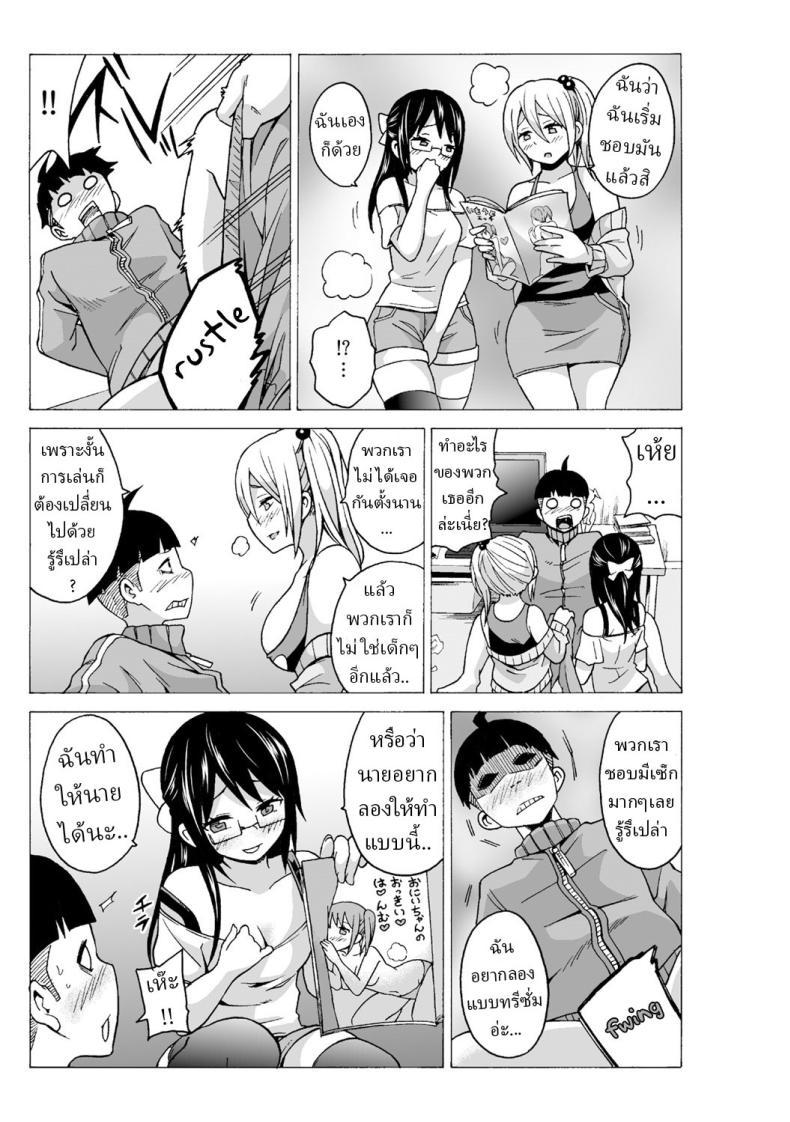 Doujin-Lc- อ่าน โดจิน มังฮวา เกาหลี ญี่ปุ่น จีน แปลไทย หยุดเวลาเย็ด [MoTaro, Murayamamon] Time Stopyu! ~Jikan wo Tomete Rea-Juu Hamehame~ ตอนที่ 1 2 3 4 5 6 7 8 9 10 11 12 13 14 ฟรี ไม่มีโฆษณา อ่าน โดจิน Manhwa เกาหลี ญี่ปุ่น จีน เรามีครบ คัดมาให้เน้นๆ โดจิน 18+ รับประกันความฟินโดย  Doujin Lc