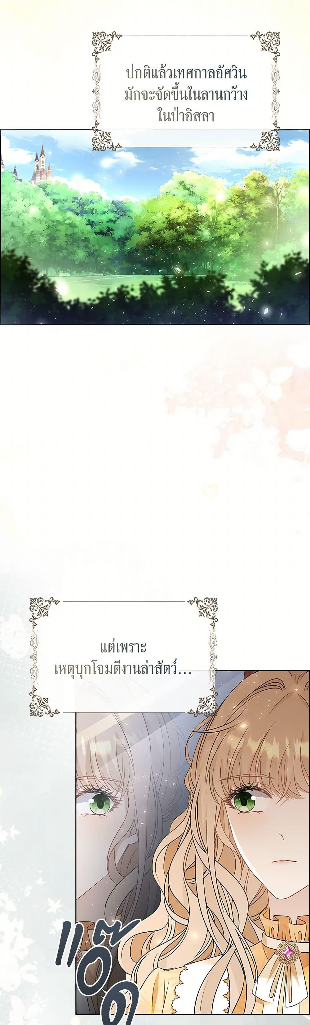 Manga-lc-com อ่านมังงะ อ่านการ์ตูน ออนไลน์ ฟรี The Villainess Wants to Go Home ตอนที่ 1 2 3 4 5 6 7 8 9 10 11 12 13 14 ฟรี ไม่มีโฆษณา Manga-lc - อ่าน มังงะ อ่าน การ์ตูน ออนไลน์ อ่านมังงะ ฟรี