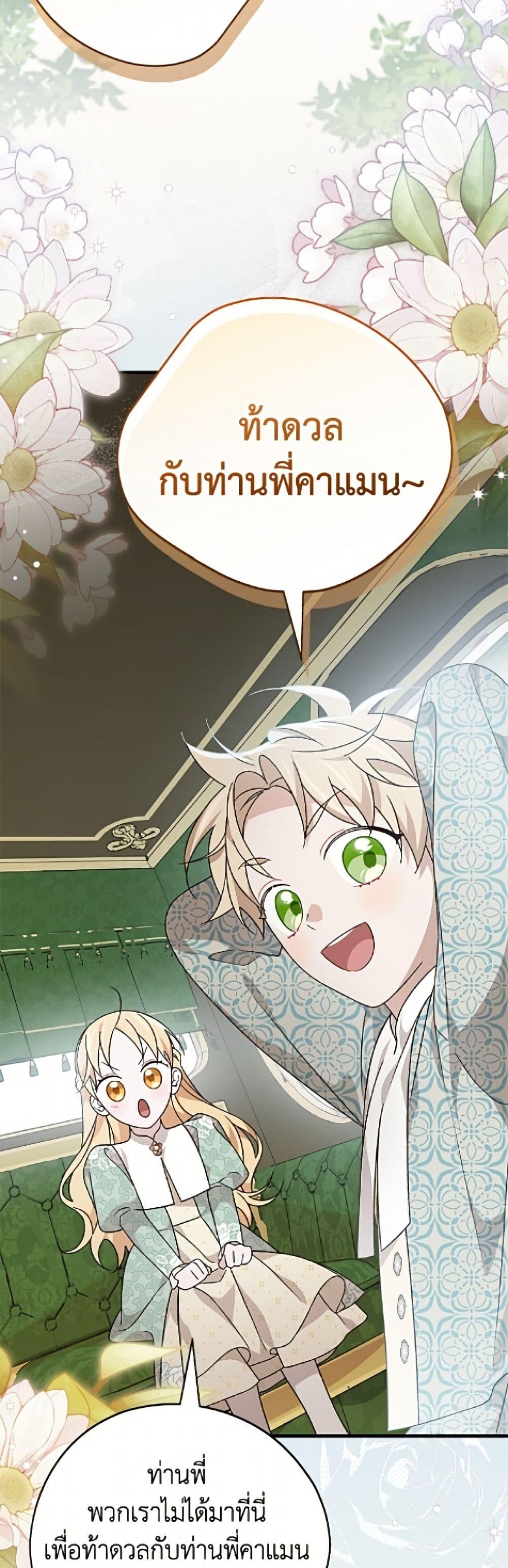 Manga-lc-com อ่านมังงะ อ่านการ์ตูน ออนไลน์ ฟรี I Was Just Having Fun With the Time Limit ตอนที่ 1 2 3 4 5 6 7 8 9 10 11 12 13 14 ฟรี ไม่มีโฆษณา Manga-lc - อ่าน มังงะ อ่าน การ์ตูน ออนไลน์ อ่านมังงะ ฟรี