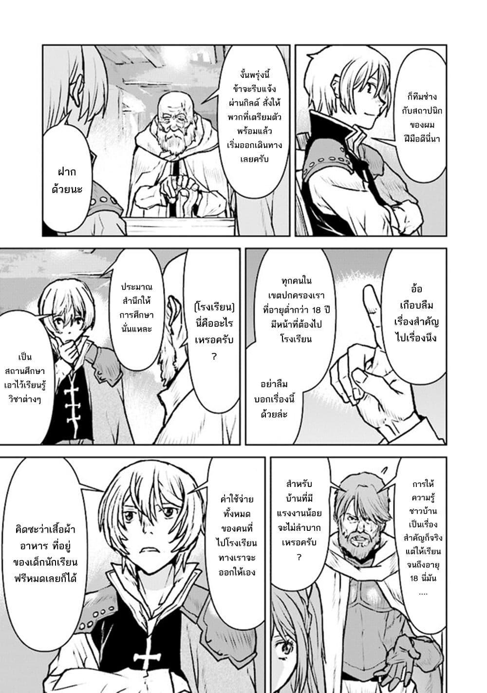 Manga-lc-com อ่านมังงะ อ่านการ์ตูน ออนไลน์ ฟรี The Galactic Navy Officer Becomes an Adventurer ตอนที่ 1 2 3 4 5 6 7 8 9 10 11 12 13 14 ฟรี ไม่มีโฆษณา Manga-lc - อ่าน มังงะ อ่าน การ์ตูน ออนไลน์ อ่านมังงะ ฟรี
