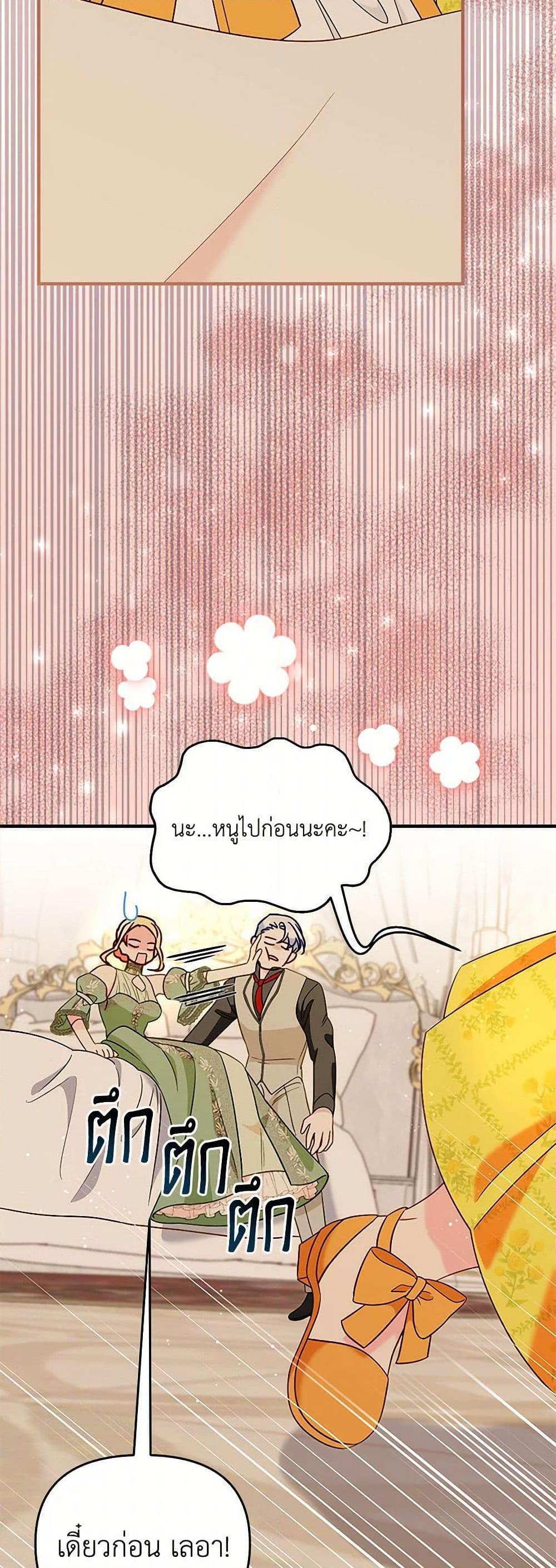 Manga-lc-com อ่านมังงะ อ่านการ์ตูน ออนไลน์ ฟรี I Stole the Child of My War-Mad Husband ตอนที่ 1 2 3 4 5 6 7 8 9 10 11 12 13 14 ฟรี ไม่มีโฆษณา Manga-lc - อ่าน มังงะ อ่าน การ์ตูน ออนไลน์ อ่านมังงะ ฟรี