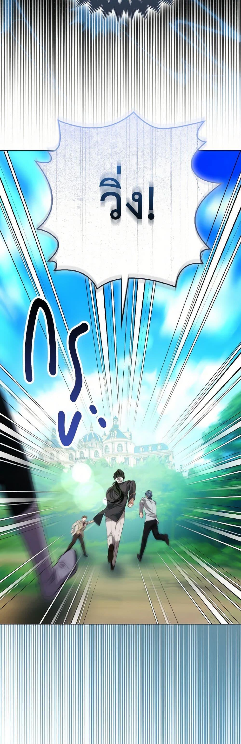 Manga-lc-com อ่านมังงะ อ่านการ์ตูน ออนไลน์ ฟรี The Grand Duke’s Fox Princess ตอนที่ 1 2 3 4 5 6 7 8 9 10 11 12 13 14 ฟรี ไม่มีโฆษณา Manga-lc - อ่าน มังงะ อ่าน การ์ตูน ออนไลน์ อ่านมังงะ ฟรี