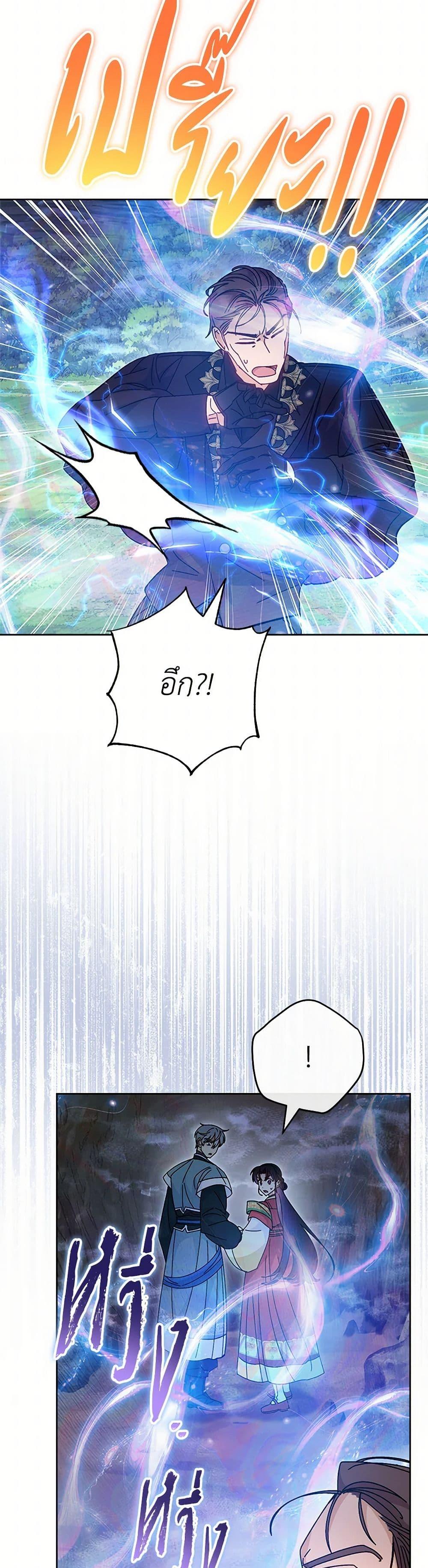 Manga-lc-com อ่านมังงะ อ่านการ์ตูน ออนไลน์ ฟรี The Baby Concubine Wants to Live Quietly ตอนที่ 1 2 3 4 5 6 7 8 9 10 11 12 13 14 ฟรี ไม่มีโฆษณา Manga-lc - อ่าน มังงะ อ่าน การ์ตูน ออนไลน์ อ่านมังงะ ฟรี