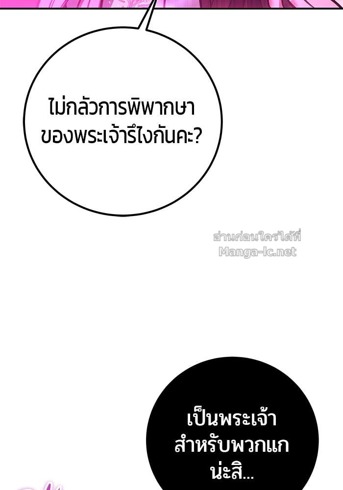 Doujin-Lc- อ่าน โดจิน มังฮวา เกาหลี ญี่ปุ่น จีน แปลไทย แกร่งเกินผู้กล้า แต่ซ่าไม่ได้ ตอนที่ 1 2 3 4 5 6 7 8 9 10 11 12 13 14 ฟรี ไม่มีโฆษณา อ่าน โดจิน Manhwa เกาหลี ญี่ปุ่น จีน เรามีครบ คัดมาให้เน้นๆ โดจิน 18+ รับประกันความฟินโดย Doujin Lc