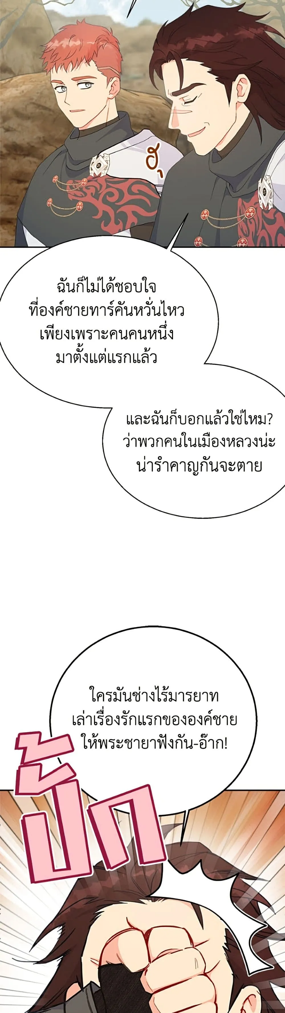 Manga-lc-com อ่านมังงะ อ่านการ์ตูน ออนไลน์ ฟรี Forget My Husband, I’ll Go Make Money ตอนที่ 1 2 3 4 5 6 7 8 9 10 11 12 13 14 ฟรี ไม่มีโฆษณา Manga-lc - อ่าน มังงะ อ่าน การ์ตูน ออนไลน์ อ่านมังงะ ฟรี