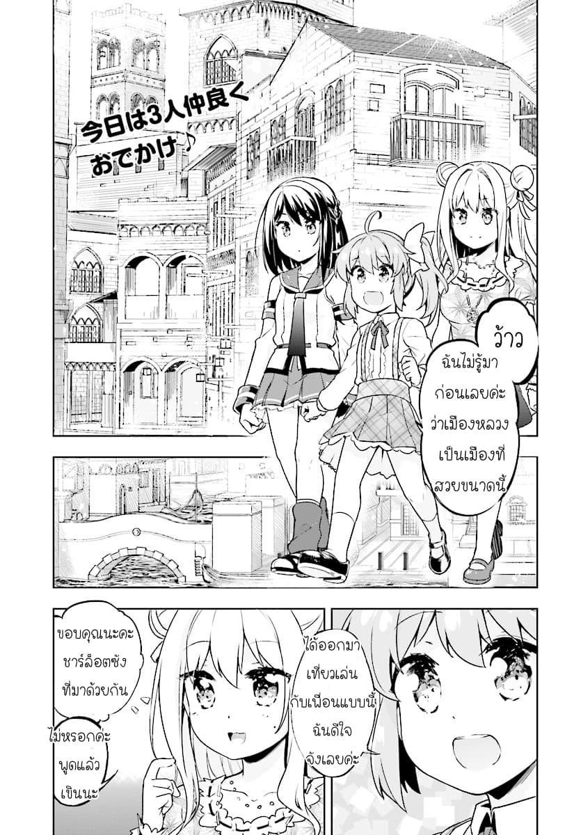 Manga-lc-com อ่านมังงะ อ่านการ์ตูน ออนไลน์ ฟรี Kenshi o Mezashite Nyugaku Shitanoni Maho Tekisei 9999 Nandesukedo! ตอนที่ 1 2 3 4 5 6 7 8 9 10 11 12 13 14 ฟรี ไม่มีโฆษณา Manga-lc - อ่าน มังงะ อ่าน การ์ตูน ออนไลน์ อ่านมังงะ ฟรี