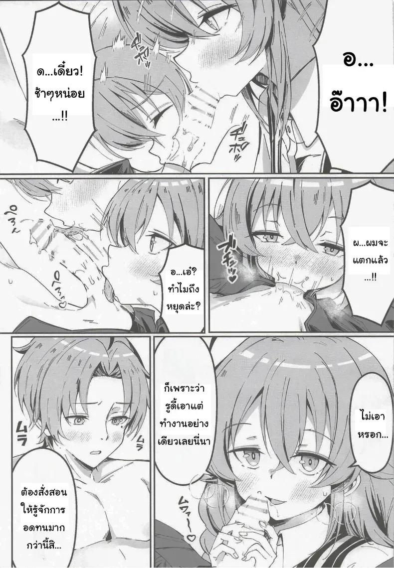 Doujin-Lc- อ่าน โดจิน มังฮวา เกาหลี ญี่ปุ่น จีน แปลไทย นานๆทีพวกเราจะได้อยู่ด้วยกันนะ ตอนที่ 1 2 3 4 5 6 7 8 9 10 11 12 13 14 ฟรี ไม่มีโฆษณา อ่าน โดจิน Manhwa เกาหลี ญี่ปุ่น จีน เรามีครบ คัดมาให้เน้นๆ โดจิน 18+ รับประกันความฟินโดย  Doujin Lc