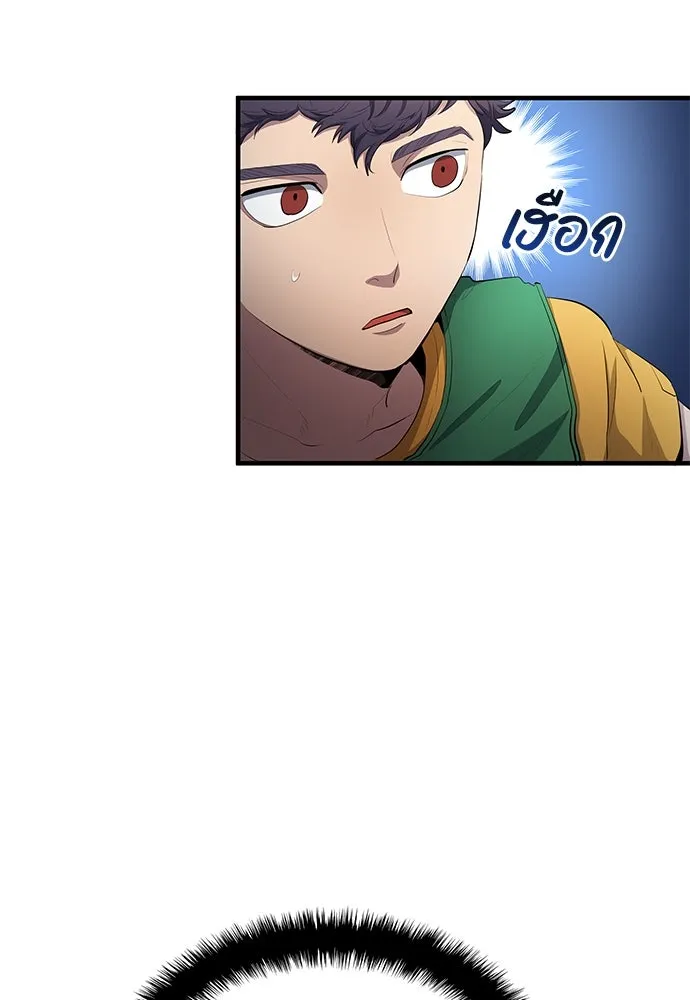 นักเตะแข้งสวรรค์ ตอนที่ 53 รูปที่ 38