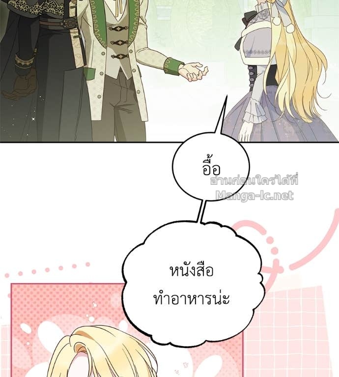 Doujin-Lc- อ่าน โดจิน มังฮวา เกาหลี ญี่ปุ่น จีน แปลไทย แกรนด์ดัชเชสล็อกมง ตอนที่ 1 2 3 4 5 6 7 8 9 10 11 12 13 14 ฟรี ไม่มีโฆษณา อ่าน โดจิน Manhwa เกาหลี ญี่ปุ่น จีน เรามีครบ คัดมาให้เน้นๆ โดจิน 18+ รับประกันความฟินโดย Doujin Lc