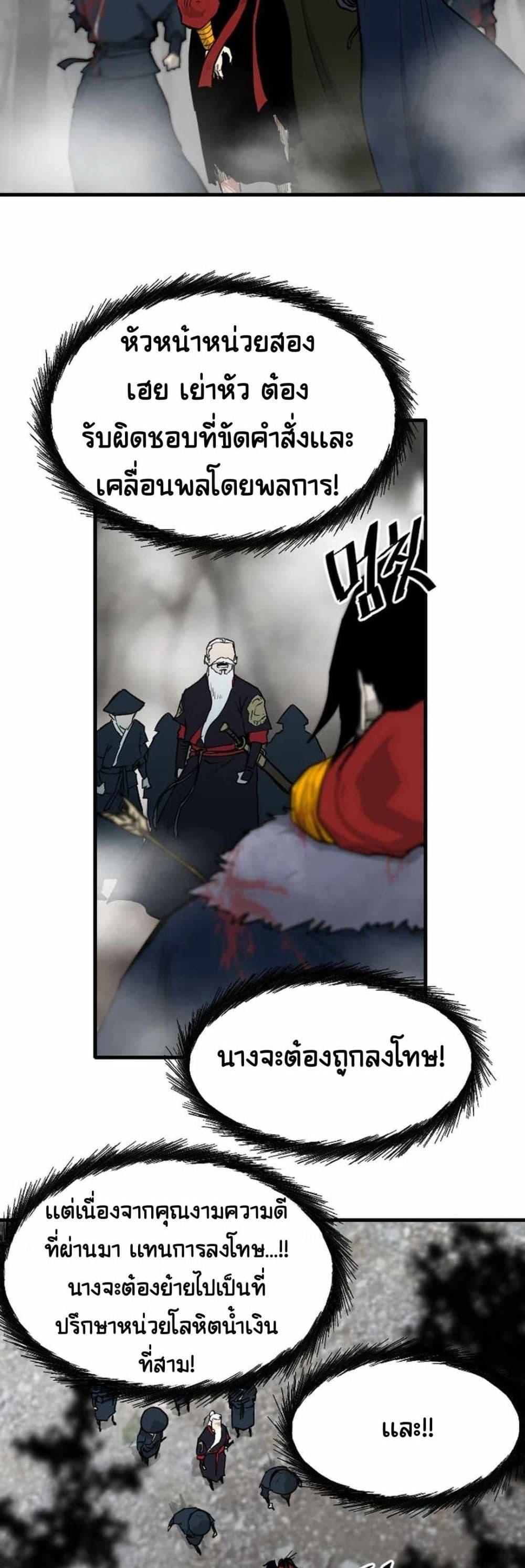 Manga-lc-com อ่านมังงะ อ่านการ์ตูน ออนไลน์ ฟรี The Demonic Warrior ตอนที่ 1 2 3 4 5 6 7 8 9 10 11 12 13 14 ฟรี ไม่มีโฆษณา Manga-lc - อ่าน มังงะ อ่าน การ์ตูน ออนไลน์ อ่านมังงะ ฟรี