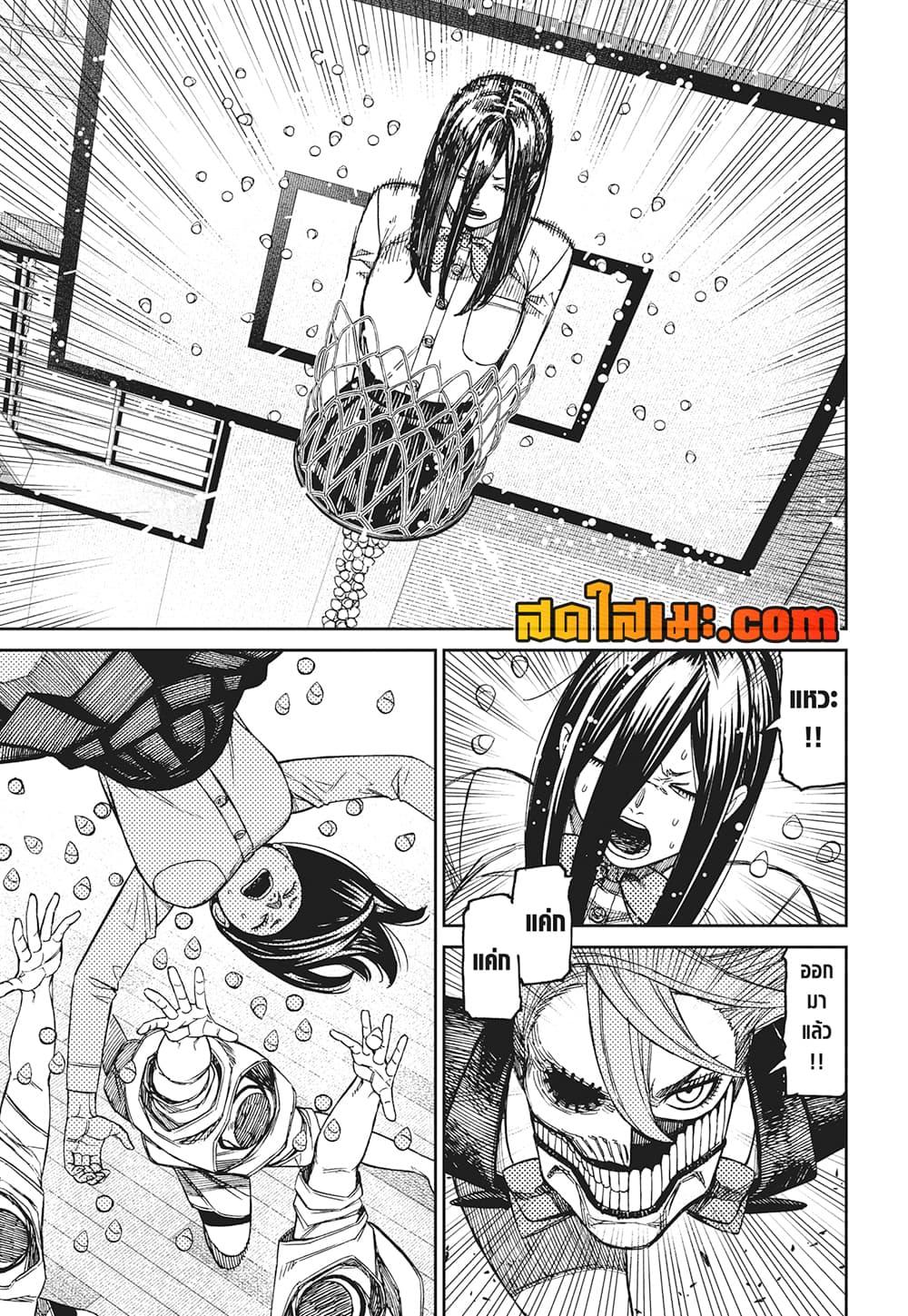 Manga-lc-com อ่านมังงะ อ่านการ์ตูน ออนไลน์ ฟรี Dandadan ตอนที่ 1 2 3 4 5 6 7 8 9 10 11 12 13 14 ฟรี ไม่มีโฆษณา Manga-lc - อ่าน มังงะ อ่าน การ์ตูน ออนไลน์ อ่านมังงะ ฟรี