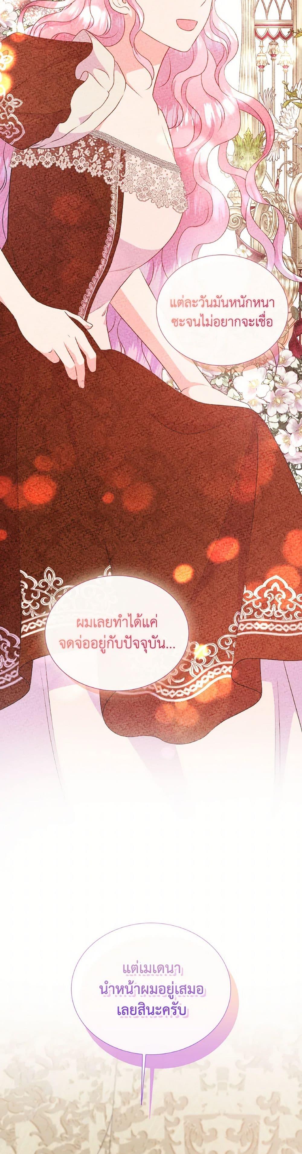 Manga-lc-com อ่านมังงะ อ่านการ์ตูน ออนไลน์ ฟรี Don’t Trust the Female Lead ตอนที่ 1 2 3 4 5 6 7 8 9 10 11 12 13 14 ฟรี ไม่มีโฆษณา Manga-lc - อ่าน มังงะ อ่าน การ์ตูน ออนไลน์ อ่านมังงะ ฟรี