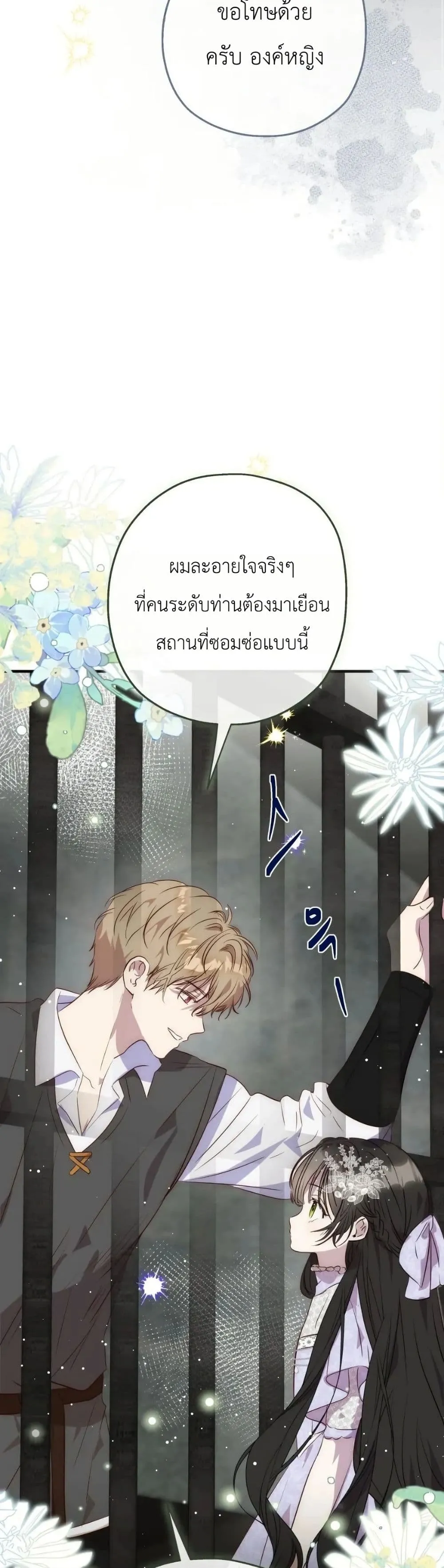 Manga-lc-com อ่านมังงะ อ่านการ์ตูน ออนไลน์ ฟรี How to Survive as the Daughter of the Emperor Who Killed Me ตอนที่ 1 2 3 4 5 6 7 8 9 10 11 12 13 14 ฟรี ไม่มีโฆษณา Manga-lc - อ่าน มังงะ อ่าน การ์ตูน ออนไลน์ อ่านมังงะ ฟรี