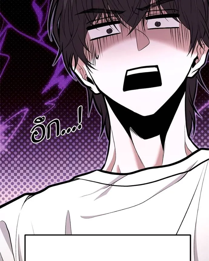 โทษที พื้นที่นี้ ตอนที่ 9 รูปที่ 47