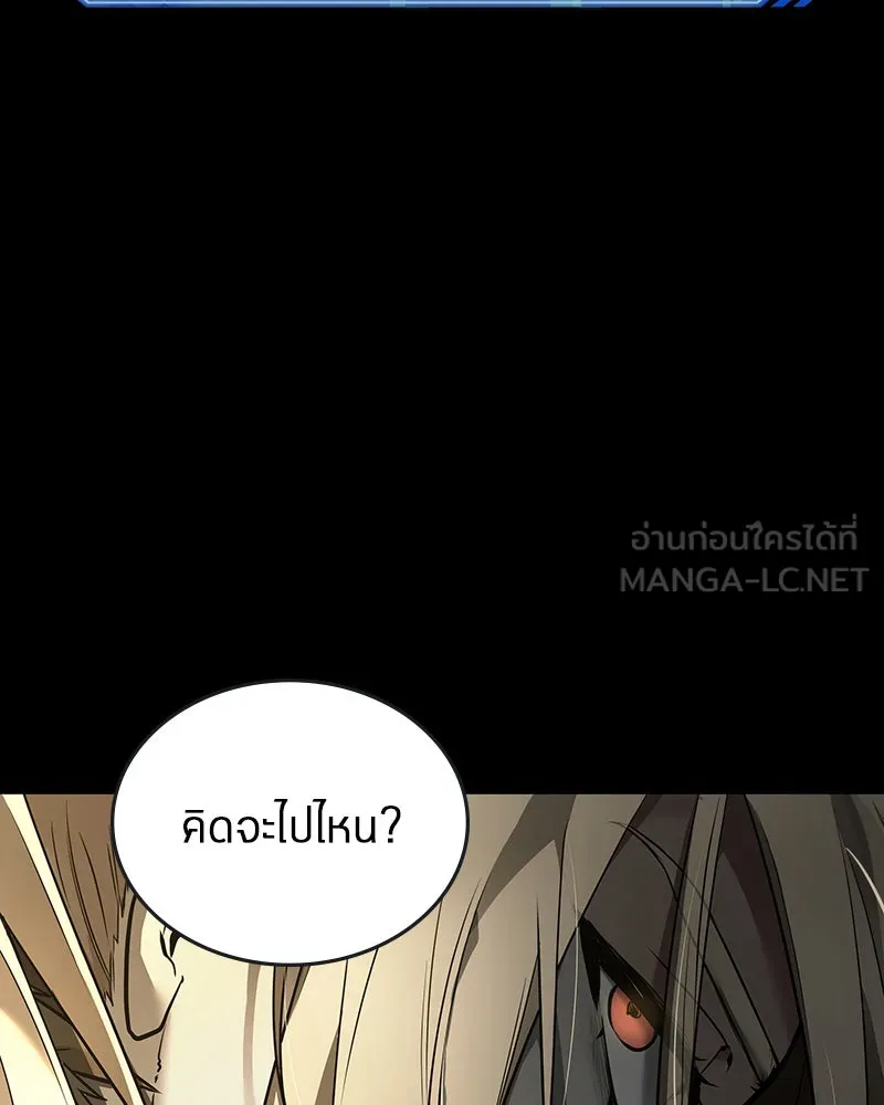 Omniscient Reader อ่านชะตาวันสิ้นโลก ตอนที่ 21 สิ่งที่ไม่สามารถเปลี่ยนแปลงได้ รูปที่ 135