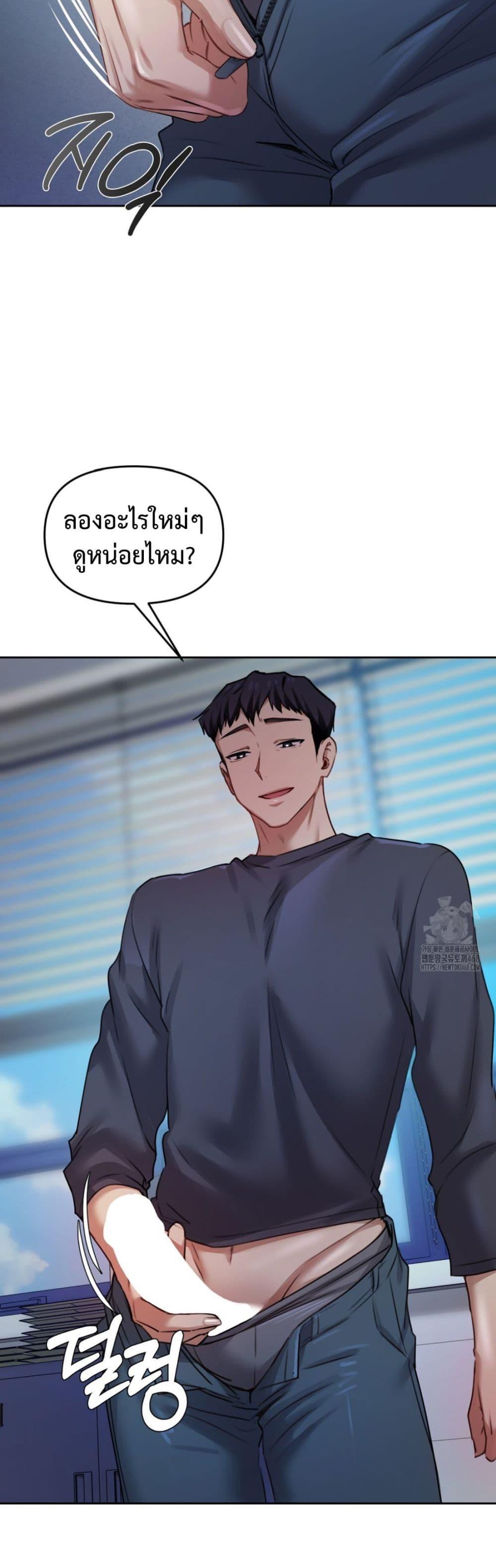 Doujin-Lc- อ่าน โดจิน มังฮวา เกาหลี ญี่ปุ่น จีน แปลไทย The Professor ตอนที่ 1 2 3 4 5 6 7 8 9 10 11 12 13 14 ฟรี ไม่มีโฆษณา อ่าน โดจิน Manhwa เกาหลี ญี่ปุ่น จีน เรามีครบ คัดมาให้เน้นๆ โดจิน 18+ รับประกันความฟินโดย  Doujin Lc