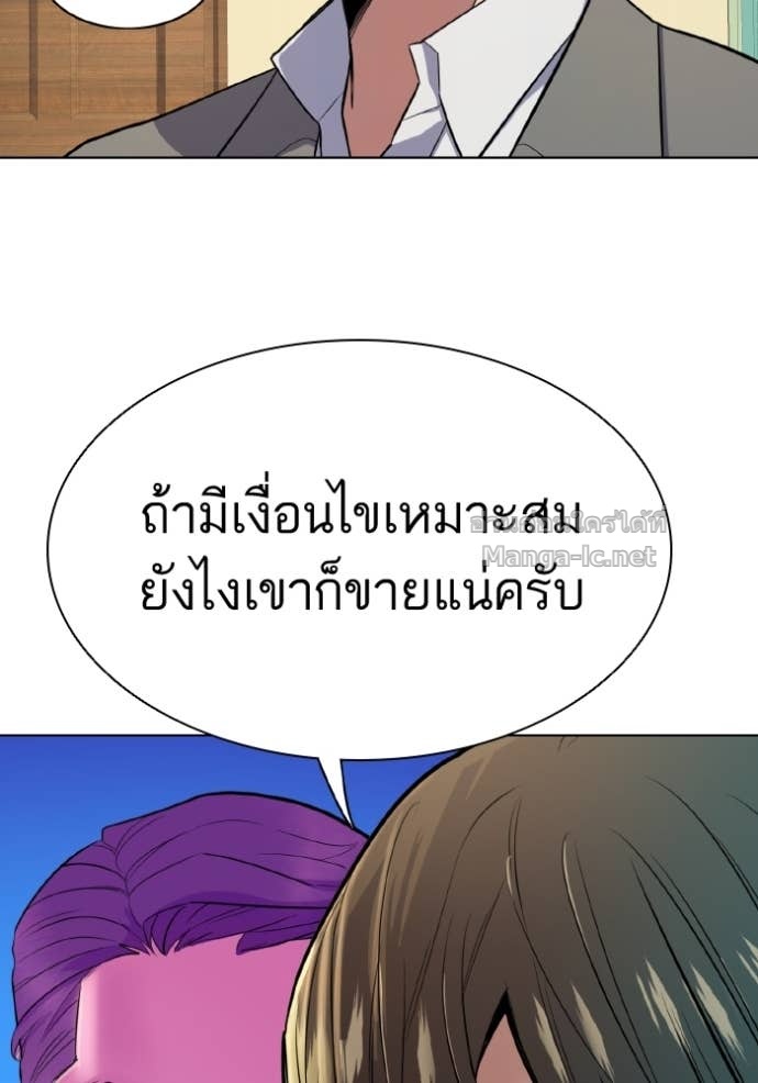 Doujin-Lc- อ่าน โดจิน มังฮวา เกาหลี ญี่ปุ่น จีน แปลไทย Reborn Rich ตอนที่ 1 2 3 4 5 6 7 8 9 10 11 12 13 14 ฟรี ไม่มีโฆษณา อ่าน โดจิน Manhwa เกาหลี ญี่ปุ่น จีน เรามีครบ คัดมาให้เน้นๆ โดจิน 18+ รับประกันความฟินโดย Doujin Lc