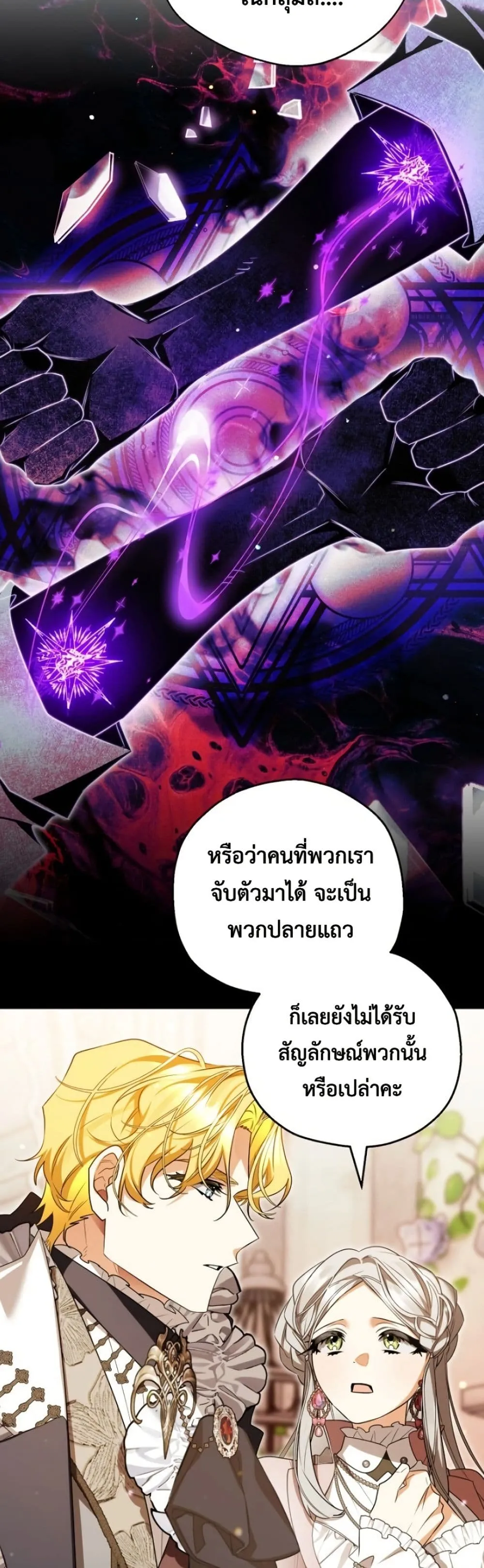Manga-lc-com อ่านมังงะ อ่านการ์ตูน ออนไลน์ ฟรี Marriage With A Suspiciously Demure Husband ตอนที่ 1 2 3 4 5 6 7 8 9 10 11 12 13 14 ฟรี ไม่มีโฆษณา Manga-lc - อ่าน มังงะ อ่าน การ์ตูน ออนไลน์ อ่านมังงะ ฟรี