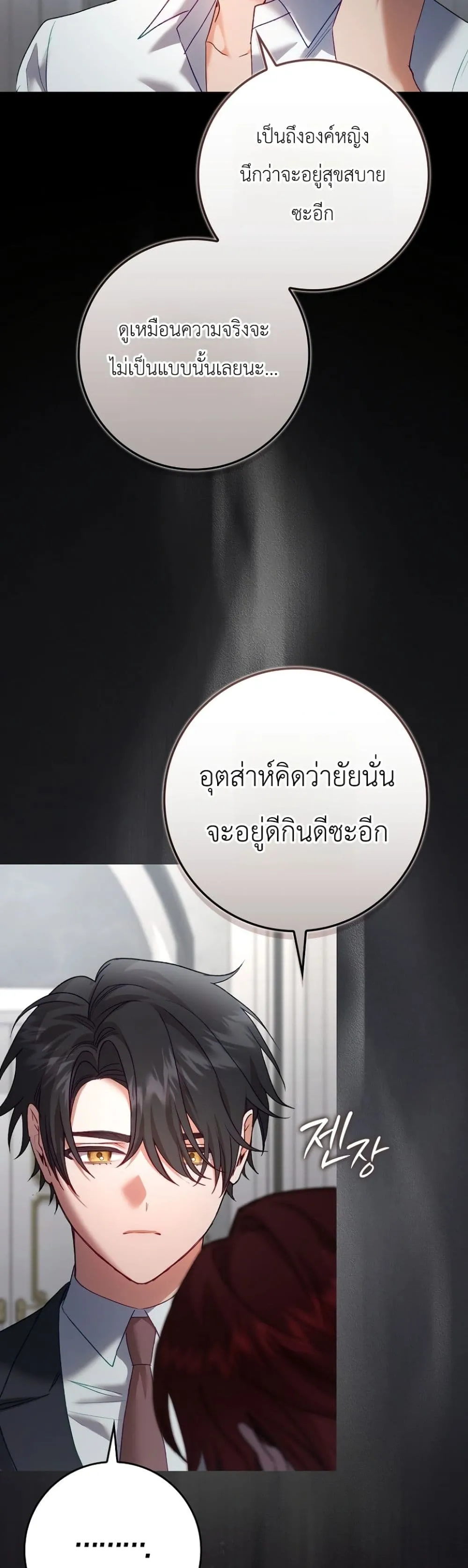 Manga-lc-com อ่านมังงะ อ่านการ์ตูน ออนไลน์ ฟรี Sister-in-Law of the Heroine in a Childcare Novel ตอนที่ 1 2 3 4 5 6 7 8 9 10 11 12 13 14 ฟรี ไม่มีโฆษณา Manga-lc - อ่าน มังงะ อ่าน การ์ตูน ออนไลน์ อ่านมังงะ ฟรี