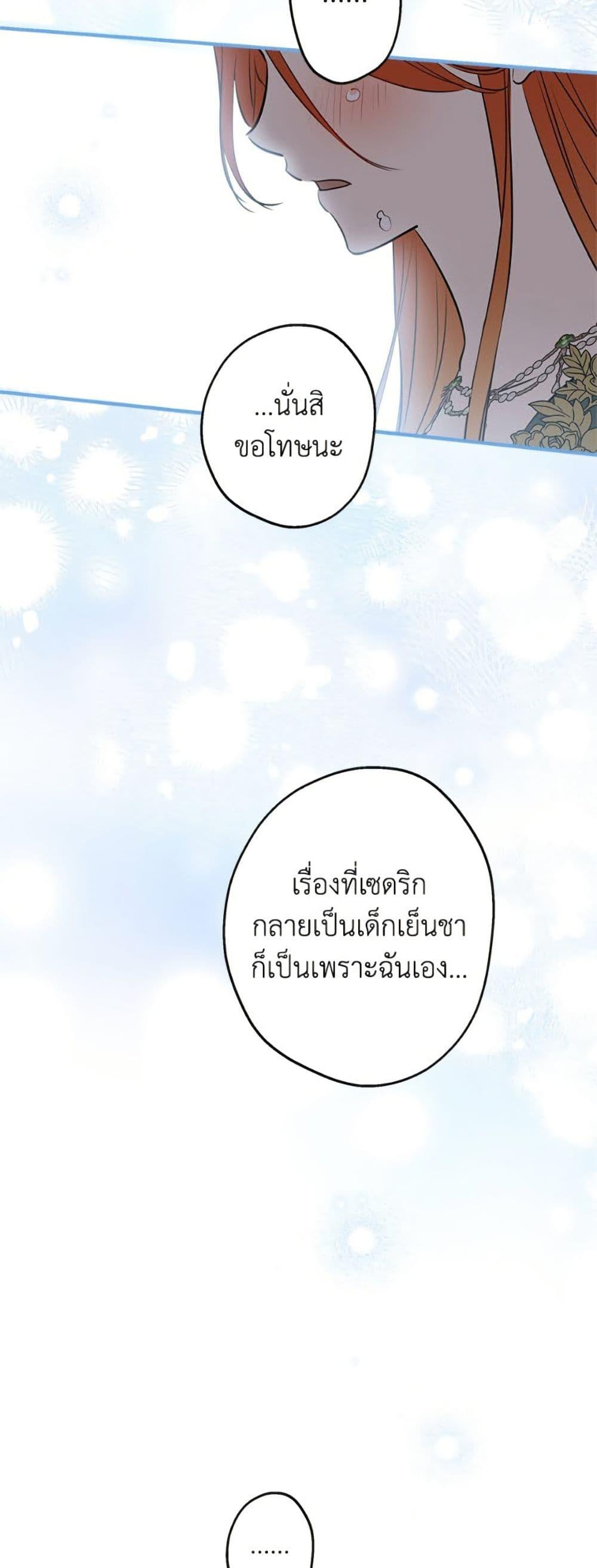 Manga-lc-com อ่านมังงะ อ่านการ์ตูน ออนไลน์ ฟรี The Strongest Characters in the World are Obsessed With Me ตอนที่ 1 2 3 4 5 6 7 8 9 10 11 12 13 14 ฟรี ไม่มีโฆษณา Manga-lc - อ่าน มังงะ อ่าน การ์ตูน ออนไลน์ อ่านมังงะ ฟรี