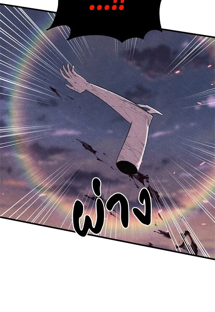 Zombie X Slasher ตอนที่ 86 รูปที่ 4