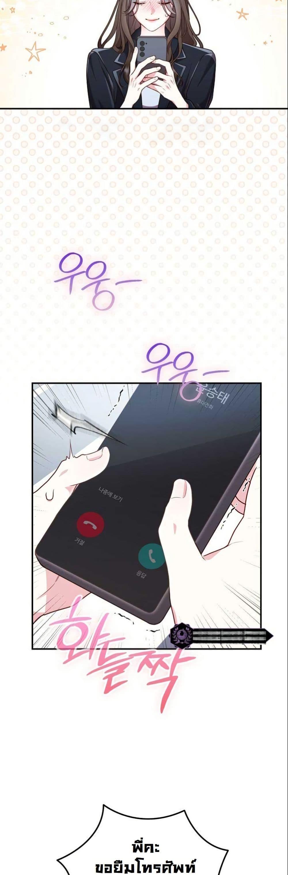 Manga-lc-com อ่านมังงะ อ่านการ์ตูน ออนไลน์ ฟรี Casting Cinderella ตอนที่ 1 2 3 4 5 6 7 8 9 10 11 12 13 14 ฟรี ไม่มีโฆษณา Manga-lc - อ่าน มังงะ อ่าน การ์ตูน ออนไลน์ อ่านมังงะ ฟรี