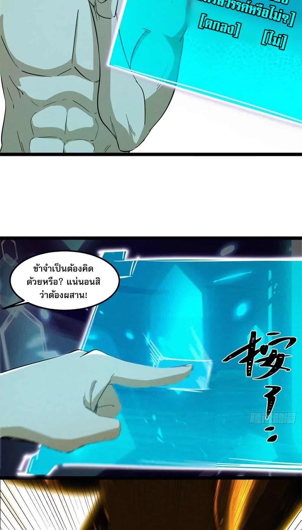 Manga-lc-com อ่านมังงะ อ่านการ์ตูน ออนไลน์ ฟรี The Leader of the Evil Cult Stayed By My Side and Watched Me Practice Secretly ตอนที่ 1 2 3 4 5 6 7 8 9 10 11 12 13 14 ฟรี ไม่มีโฆษณา Manga-lc - อ่าน มังงะ อ่าน การ์ตูน ออนไลน์ อ่านมังงะ ฟรี
