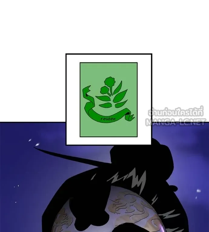 เรียกฉันว่าพระเจ้า ตอนที่ 85 รูปที่ 98