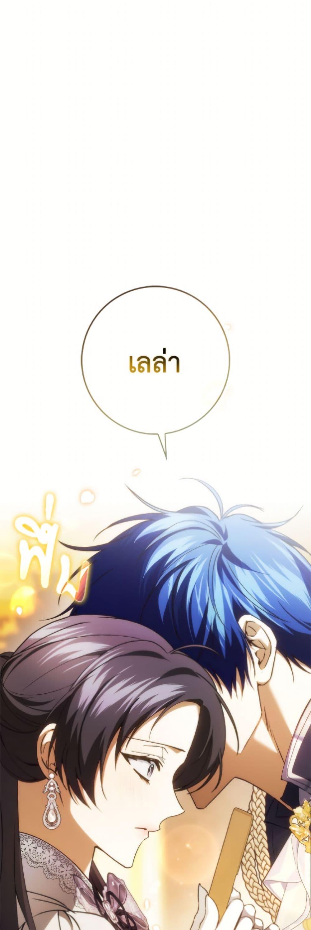 Manga-lc-com อ่านมังงะ อ่านการ์ตูน ออนไลน์ ฟรี I Won’t Pick Up The Trash I Threw Away Again ตอนที่ 1 2 3 4 5 6 7 8 9 10 11 12 13 14 ฟรี ไม่มีโฆษณา Manga-lc - อ่าน มังงะ อ่าน การ์ตูน ออนไลน์ อ่านมังงะ ฟรี